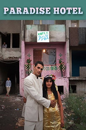 فندق بارادايس