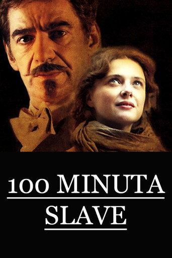 100 دقيقة من المجد