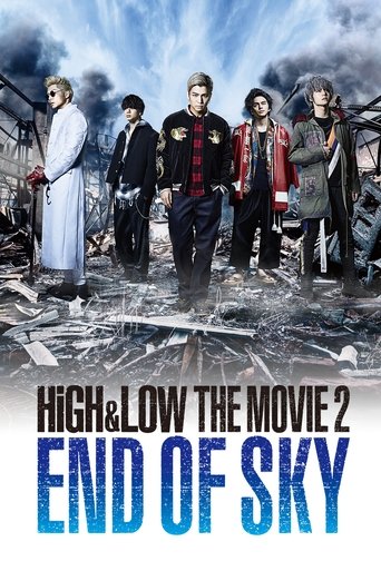 فيلم HiGH&LOW 2: نهاية السماء