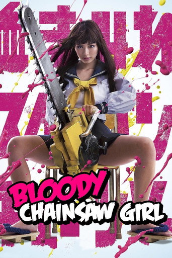 فتاة المنشار الدموية