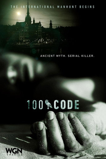 100 كود