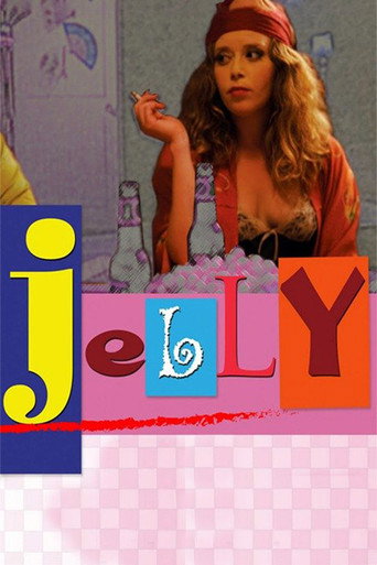 هلام