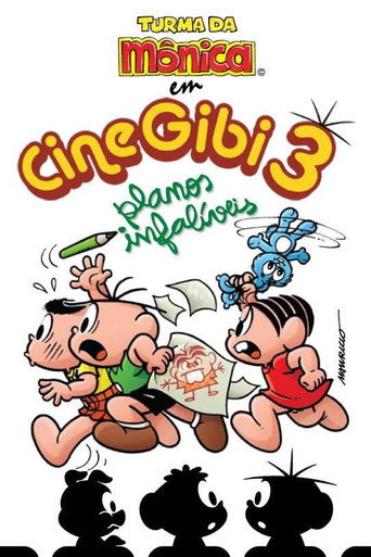 Turma da Mônica في Cine Gibi 3: Planos Infalíveis