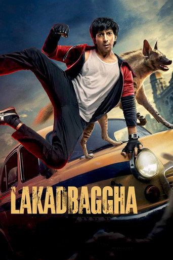 لاكادباغا