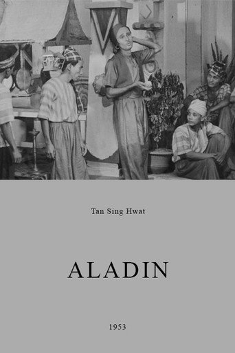 علاء الدين