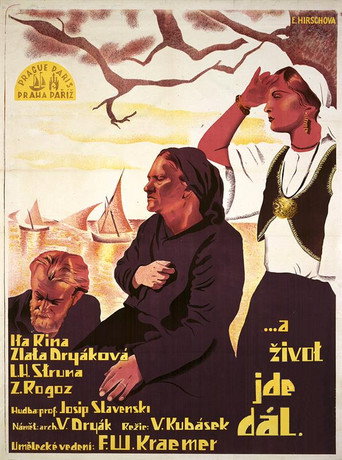 ...وتستمر الحياة
