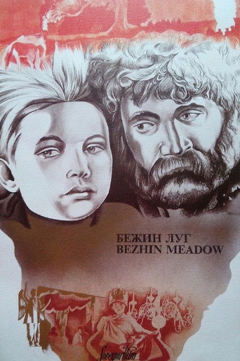 Bezhin Meadow: تسلسلات من فيلم غير مكتمل