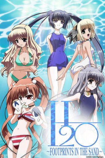 H2O: آثار أقدام في الرمال