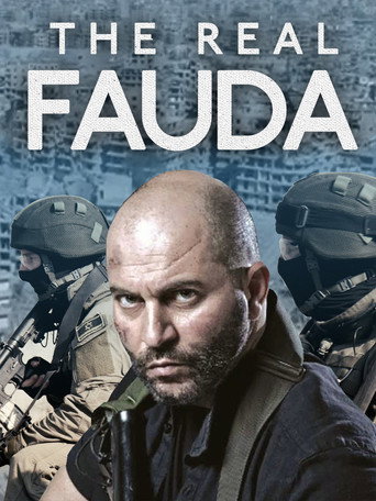 فوضى الحقيقية