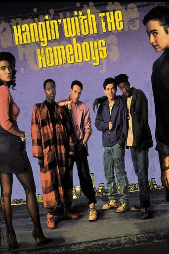 التسكع مع Homeboys