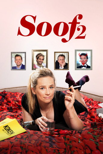 سوف 2