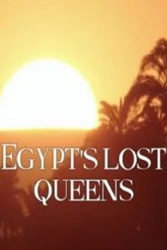 ملكات مصر المفقودة