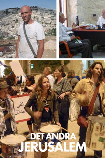 القدس الاخرى