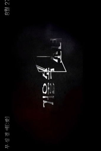 فتاة في المرآة