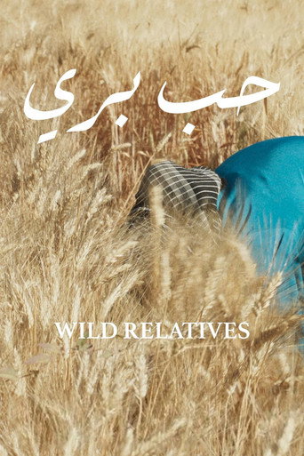 الأقارب البرية