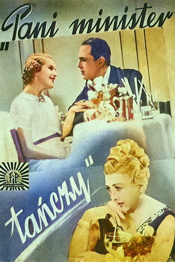 وزير باني تانسي