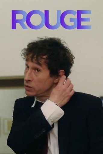روج