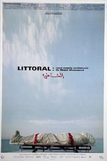 خط المد والجزر