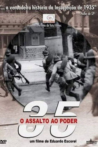 35، سرقة السلطة