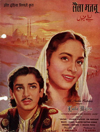 ليلى ماجنو