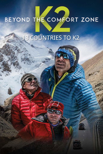 ما وراء منطقة الراحة - 13 دولة إلى K2