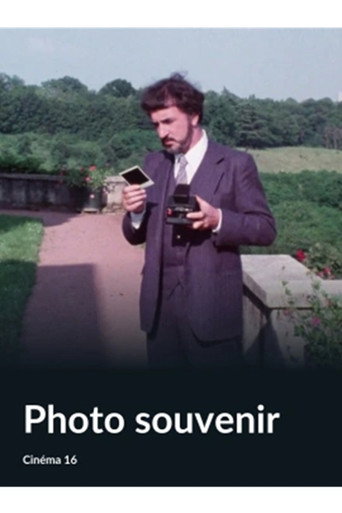 صور تذكارية