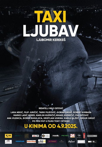 حب التاكسي