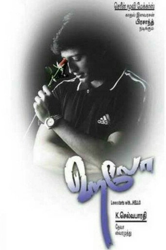 مرحبًا