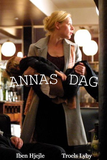 أنس داغ