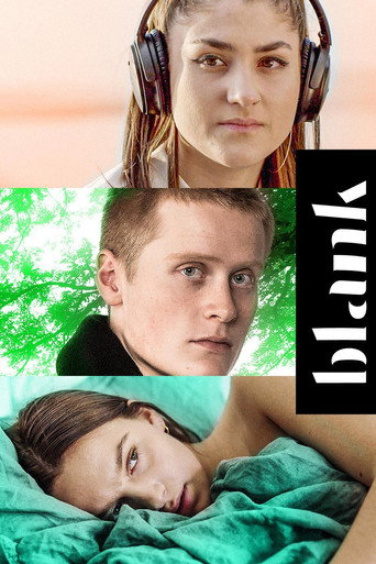فارغ