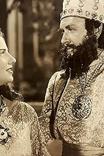 الملكة استير