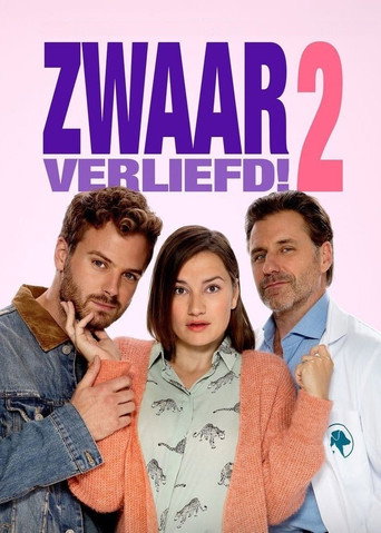 شديد في الحب 2