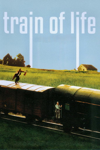 قطار الحياة