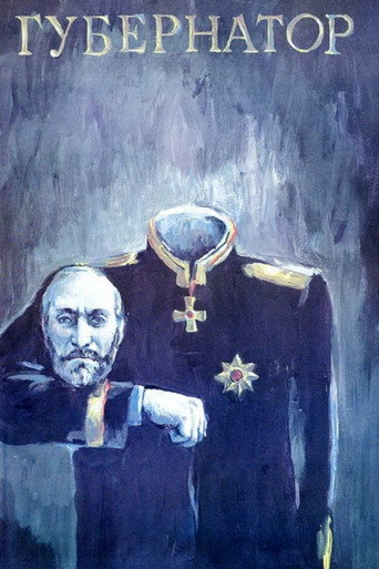 محافظ