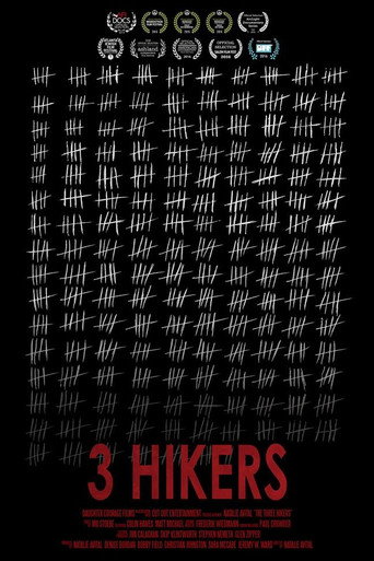 3 المتجولون