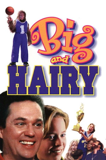 كبير وشعر