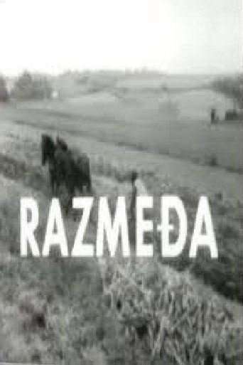 الحدود