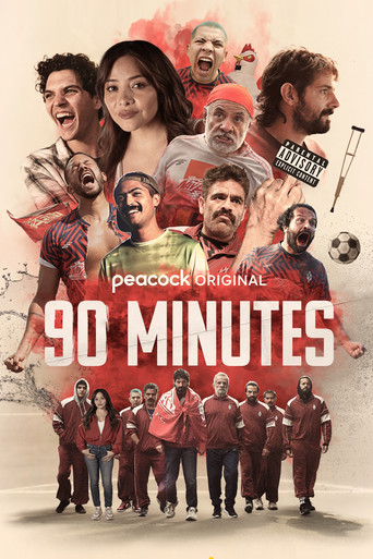 90 دقيقة