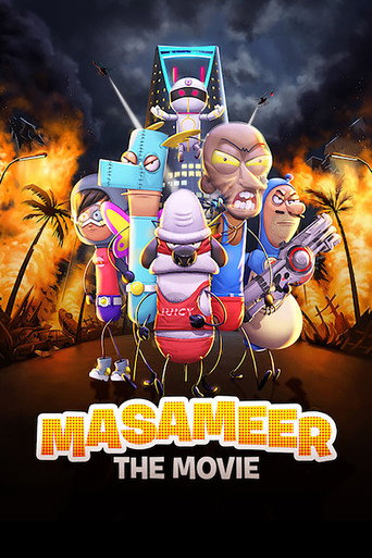 مسامير : الفيلم