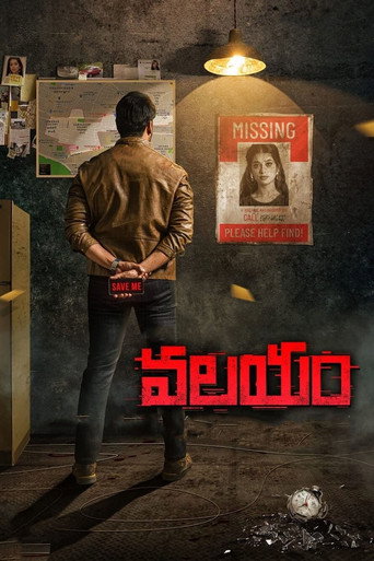 فالايام