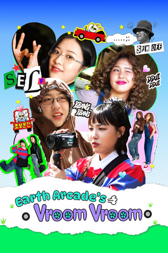 فروم فروم من Earth Arcade