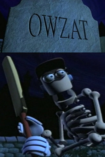 أوزات