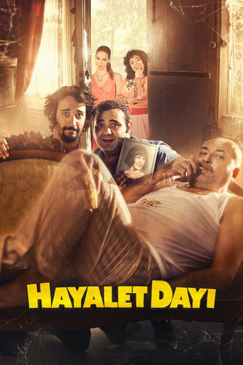 حياة دايي