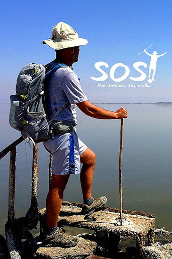SOS: ممشى بحر سالتون