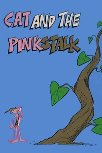 القط وPinkstalk
