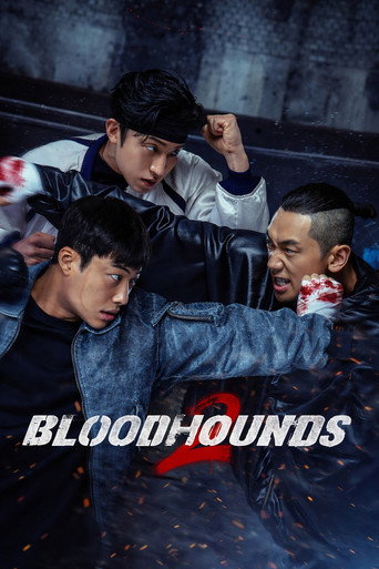 صيد خارج الحلبة