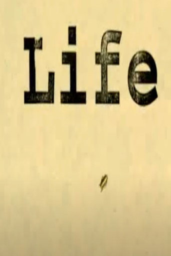 حياة
