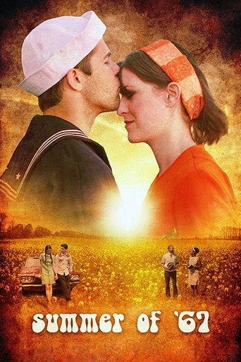 صيف 67