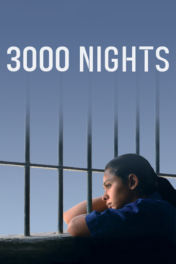 3000 ليلة