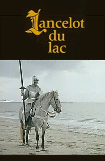 لانسلوت البحيرة